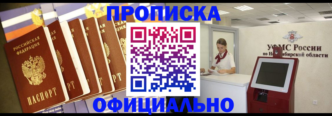 временная регистрация госуслуги в Старом Осколе